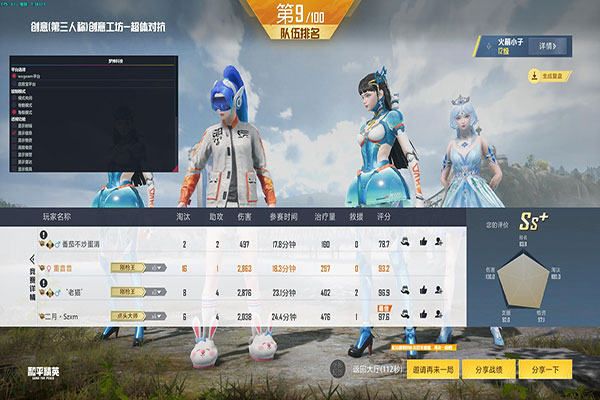 CF七彩虹透视自瞄透视自瞄效果